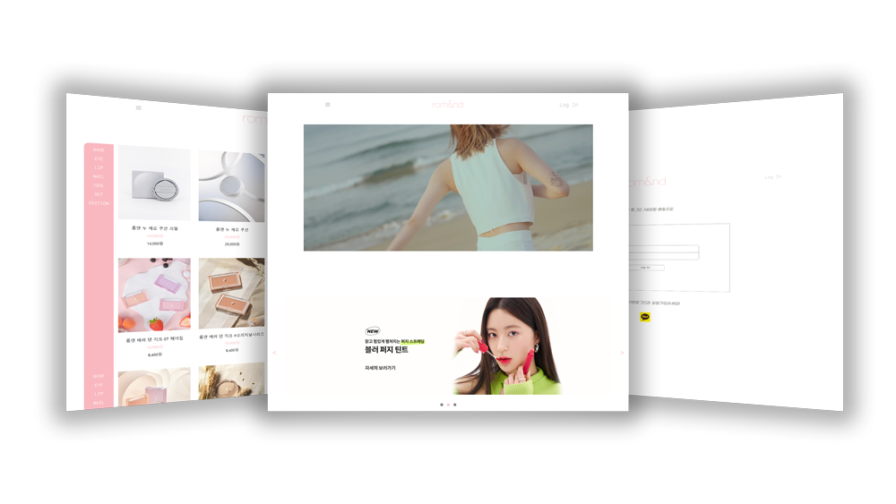 리디자인한 롬앤 웹사이트
