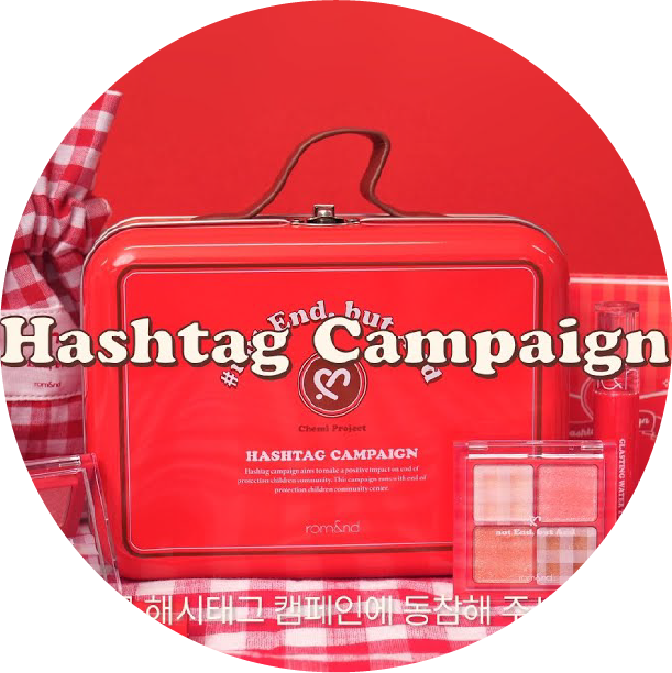 소비자와 함께하는 사회후원